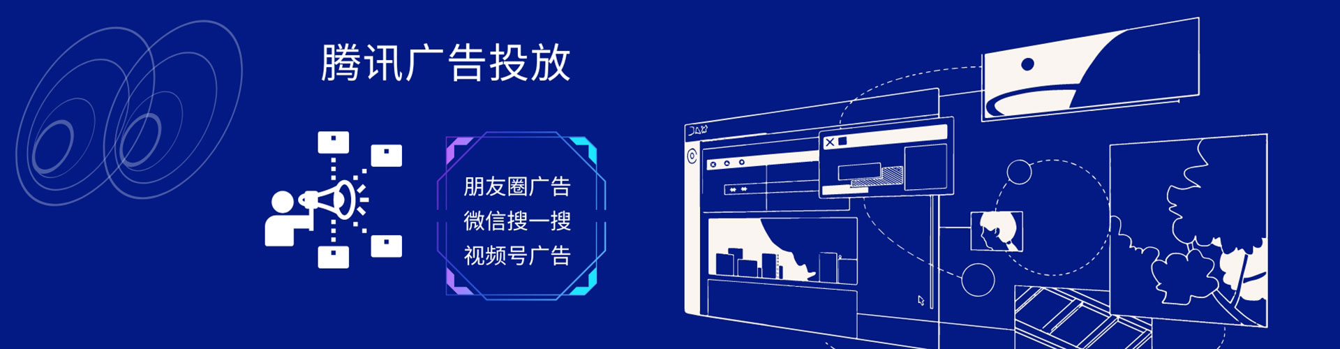 龙亭信息流优化师