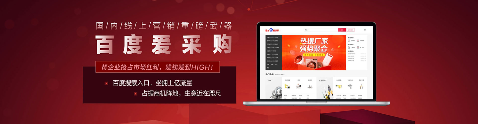龙亭微博信息流