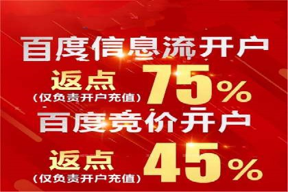 百度竞价排名如何助力品牌建设？——多案例分析